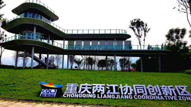  長春理工大學(xué)重慶研究院與成都奧邁科技簽訂實(shí)驗(yàn)室超純水機(jī)合作協(xié)議！