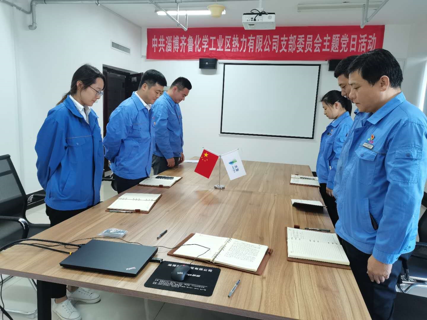 【水發(fā)能源】齊魯熱力黨支部開展“銘記歷史，勿忘國(guó)恥”主題黨日活動(dòng).jpg