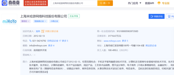 米哈游 游戲行業(yè)新星與一則網(wǎng)絡(luò)傳聞的澄清