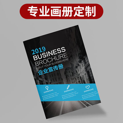 精印圖文，一本起訂 打造企業專屬視覺名片的全方位印刷定制服務
