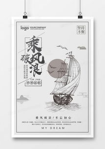 精品企業文化廣告設計模板大全——熊貓辦公助力企業形象塑造