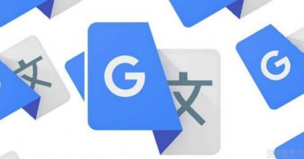 北京新達雅用獨特教學(xué)優(yōu)勢,提升翻譯能力