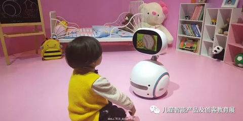 【少兒智能產(chǎn)品展-華碩小布智能機(jī)器人首發(fā)】-北京路川展覽有限公司新聞資訊