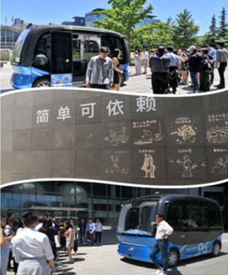 北京百度參訪考察,百度對(duì)標(biāo)學(xué)習(xí)