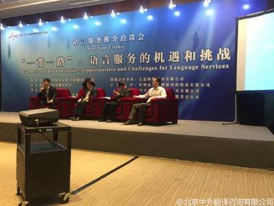 北京中外翻譯咨詢的微博_微博