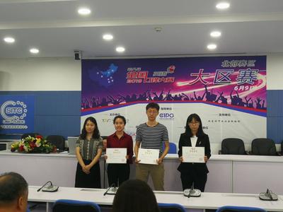 金羽菲、潘婷立、尹佩璇、侯玉穎等在第八屆全國(guó)口譯大賽北部大區(qū)賽中斬獲佳績(jī)