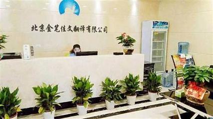 商務(wù)口譯服務(wù)需要什么條件