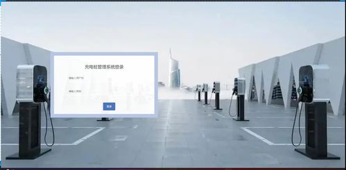 it實戰(zhàn)課堂計算機畢業(yè)設計源碼畢設論文精品基于uniapp springboot車輛充電樁繳費管理系統管理系統app 地圖