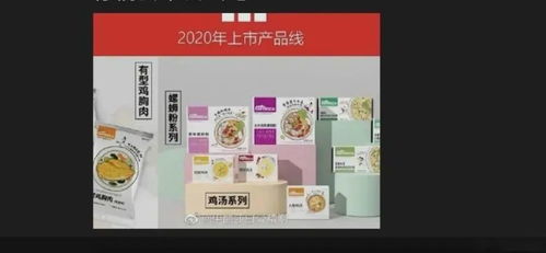 晨報 擅用 康師傅 商標一審被判侵權