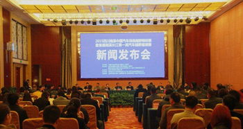 大型現場會議速記服務,保證質量