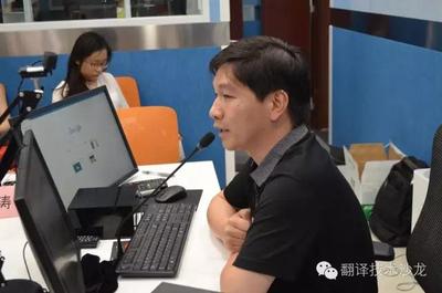 翻譯技術沙龍第22期活動--機器翻譯的譯后編輯