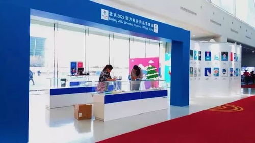 助力冬奧 北京2022官方特許商品零售店水立方開(kāi)業(yè)啦