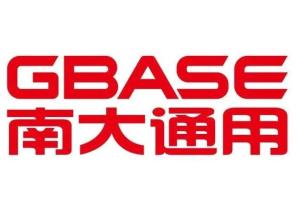 天津南大通用數(shù)據(jù)技術(shù)