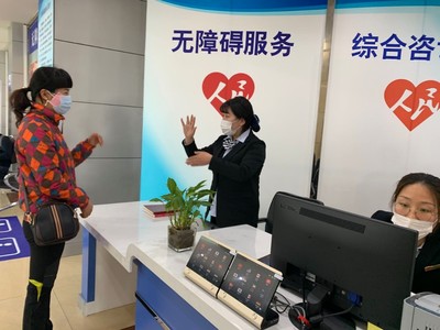 貼心!北京312個(gè)政務(wù)服務(wù)大廳完成無(wú)障礙改造