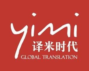 譯米時(shí)代 北京 科技