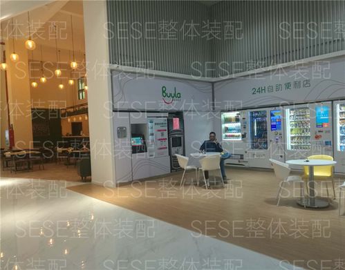 五維空間sese整體裝配 優(yōu)質(zhì)的產(chǎn)品與服務(wù)才能打造出有價(jià)值平臺(tái)