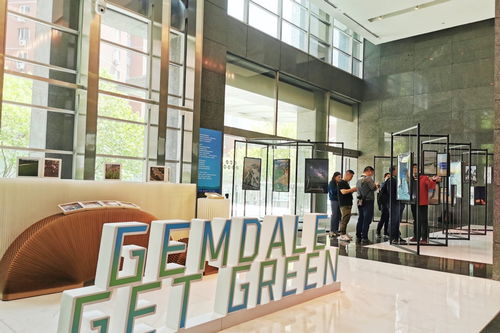 引領潮生活,北京金地中心舉辦首屆環保節