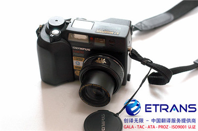 北京翻譯公司報(bào)價(jià)是多少?