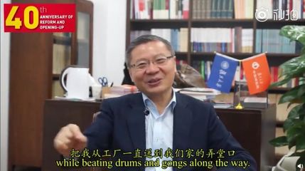 危機中看到機遇:翻譯眼中的鄧小平