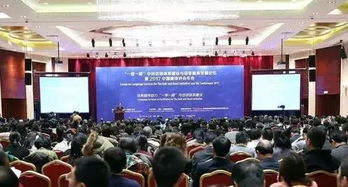 中國翻譯協會主辦的2017中國翻譯協會年會在北京舉行