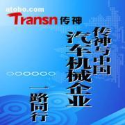 北京勁松翻譯公司 專業語言服務，助力全球溝通
